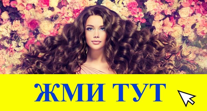 Купить наркотики в Сибае